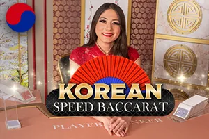 Korean Speed Baccarat - RICHES138