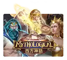 Mythological - RICHES138