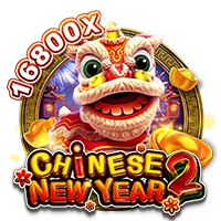 CHINESE NEW YEAR 2 - RICHES138