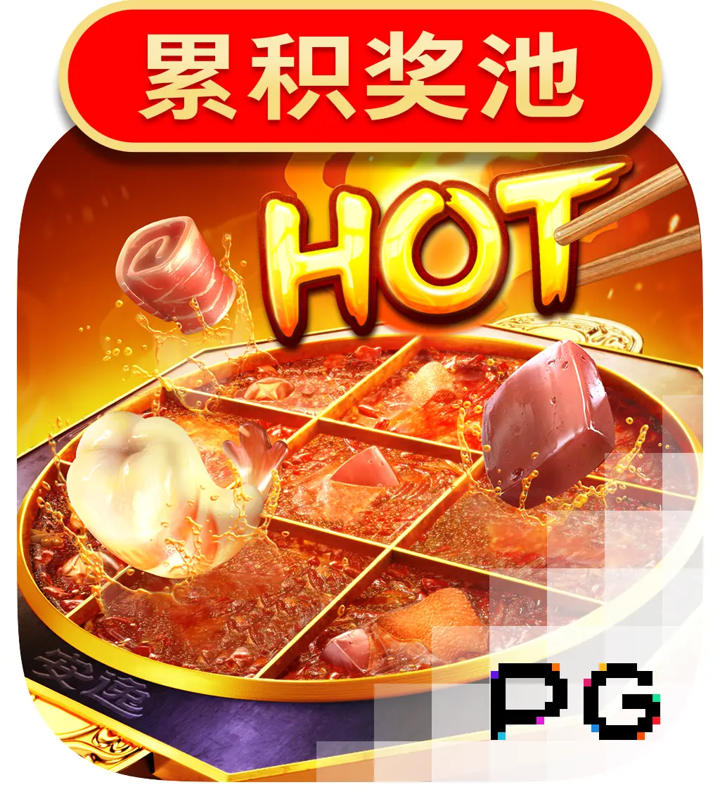 Hotpot - RICHES138