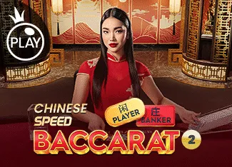 Chinese Speed Baccarat 2 - RICHES138